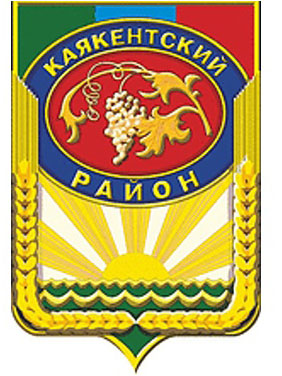 Герб.